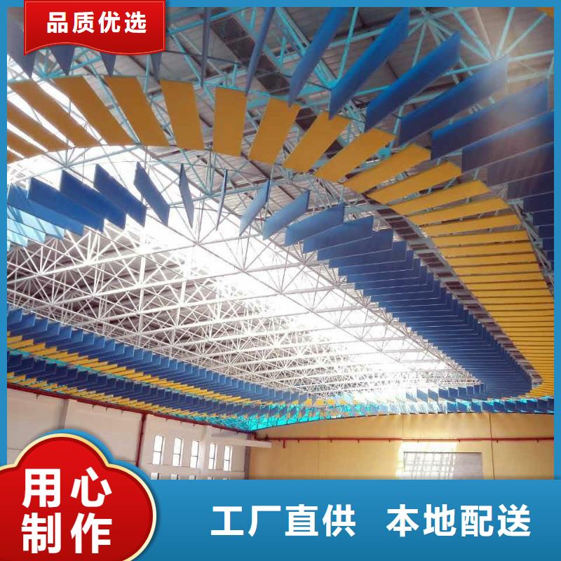 宝龙街道多功能体育馆吸音改造公司--2025近方案/价格