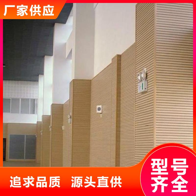防撞吸音板-视频-防撞吸音板-陕西省商洛市(同城)生产商-商南|丹凤|铜川|咸阳|汉中|延安