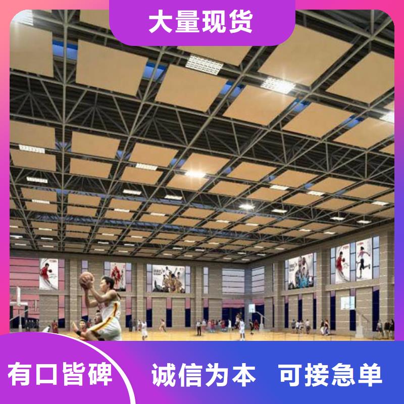 防撞吸音板-视频-防撞吸音板-陕西省商洛市(同城)生产商-商南|丹凤|铜川|咸阳|汉中|延安