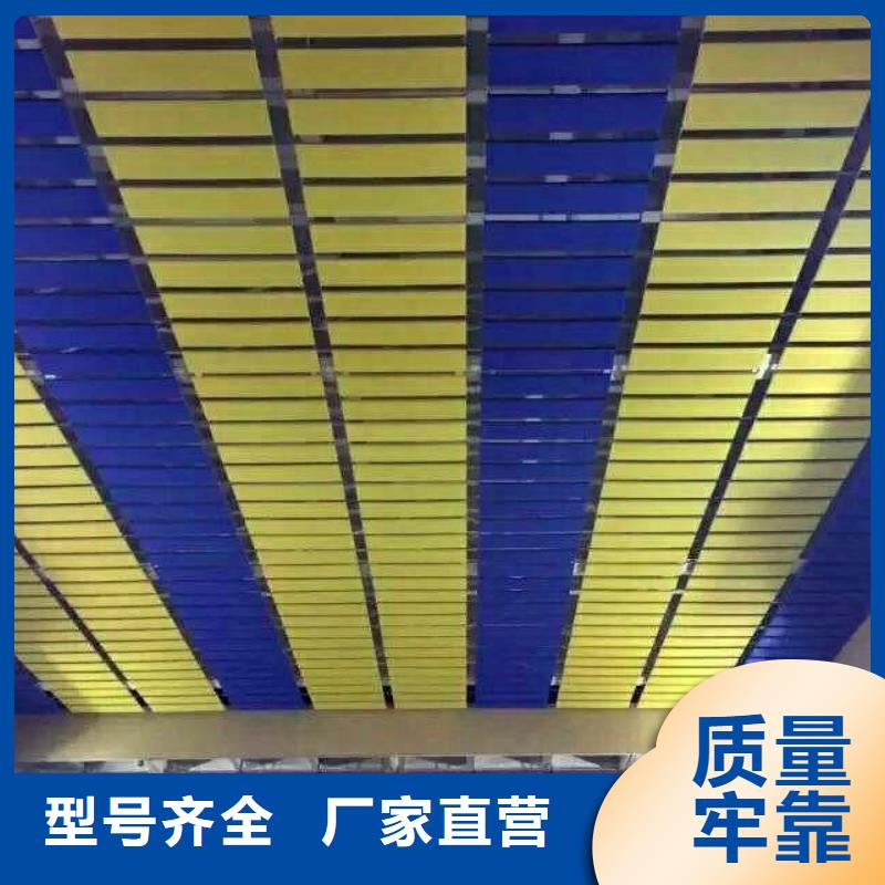 县多功能体育馆吸音改造价格--2025近方案/价格