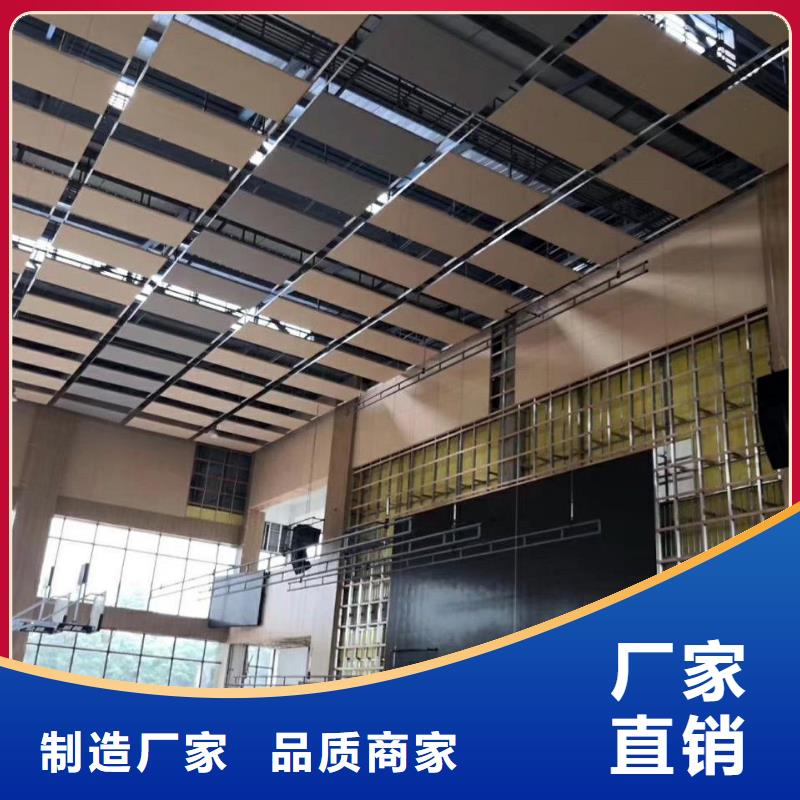 篮球馆体育馆声学改造公司--2025近方案/价格