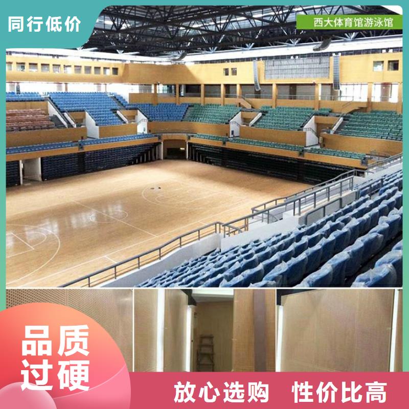 宝龙街道多功能体育馆吸音改造公司--2025近方案/价格