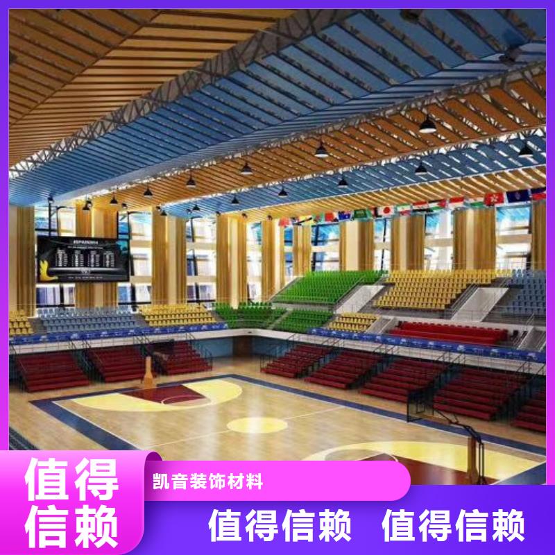 盘山县游泳馆体育馆声学改造方案--2025近方案/价格