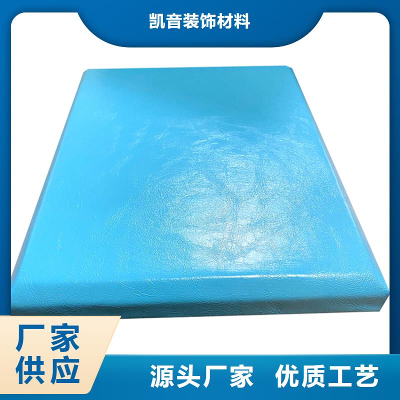 防撞吸音板吸声体厂家销售