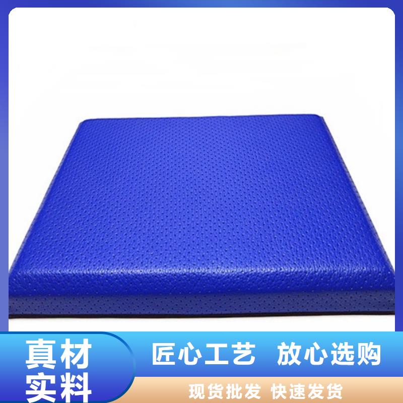 防撞吸音板定制批发