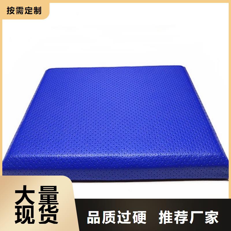 防撞吸音板吸声体售后服务完善
