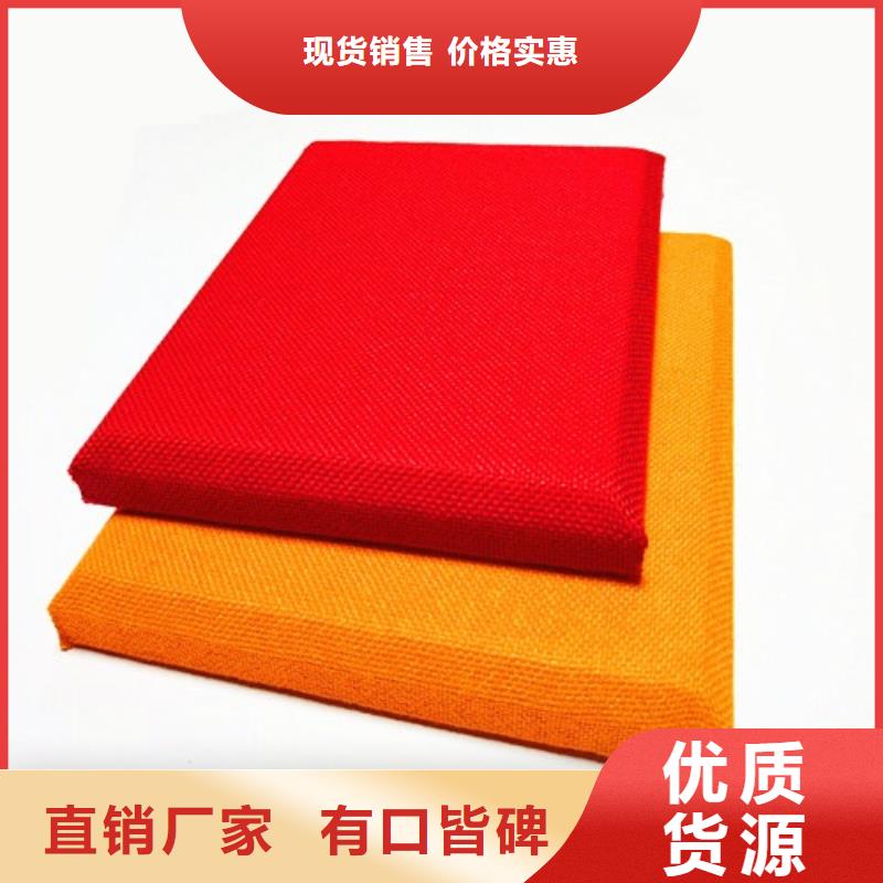 防撞吸音板定制批发