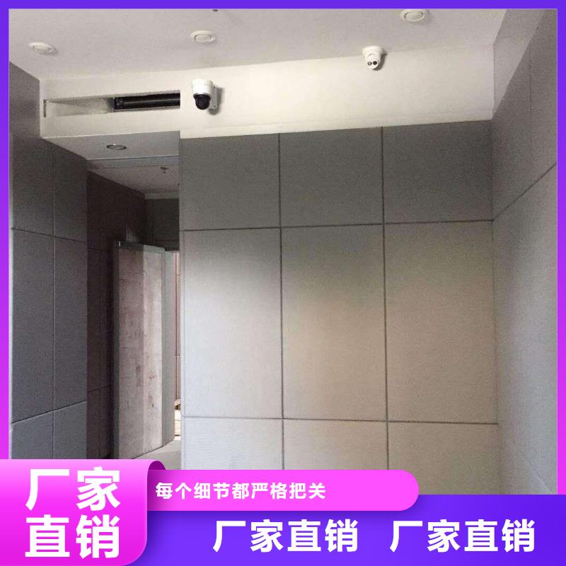 防撞吸音板_吸声体货品齐全