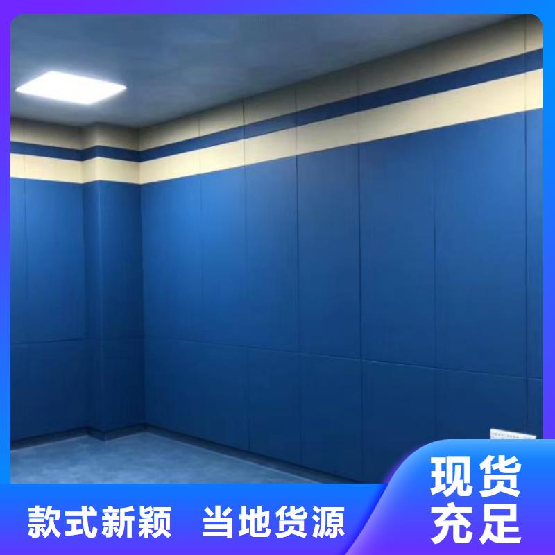 防撞吸音板来图加工定制