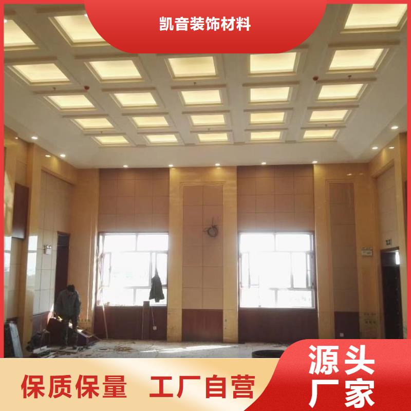 防撞吸音板空间吸声体生产厂家