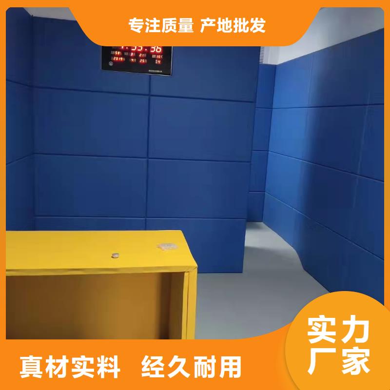 防撞吸音板吸声体厂家销售