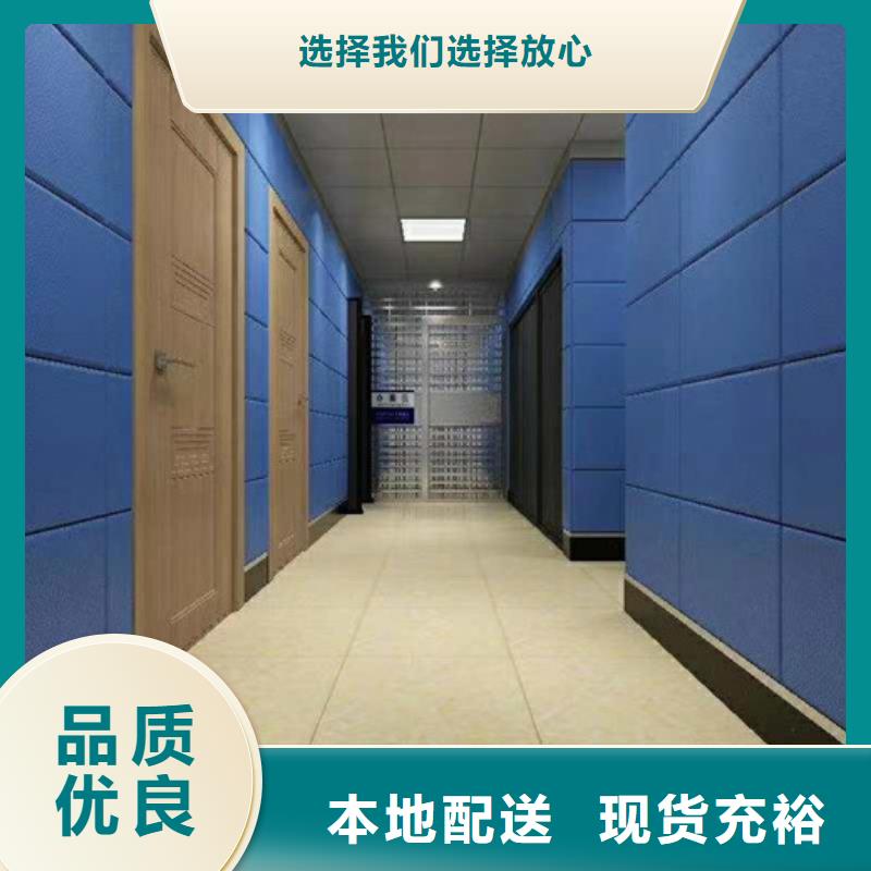 防撞吸音板定制批发
