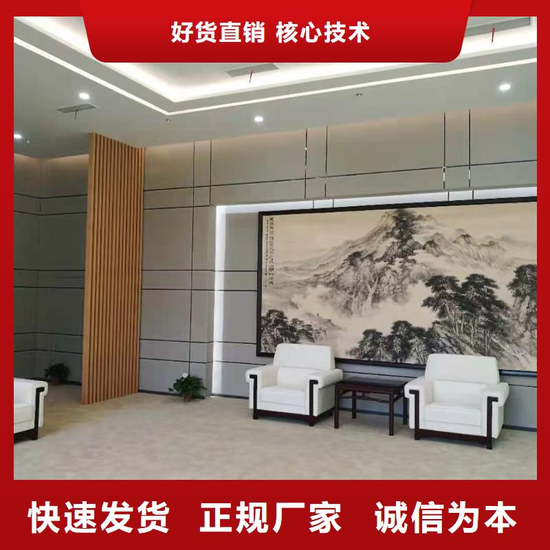 防撞吸音板全品类现货