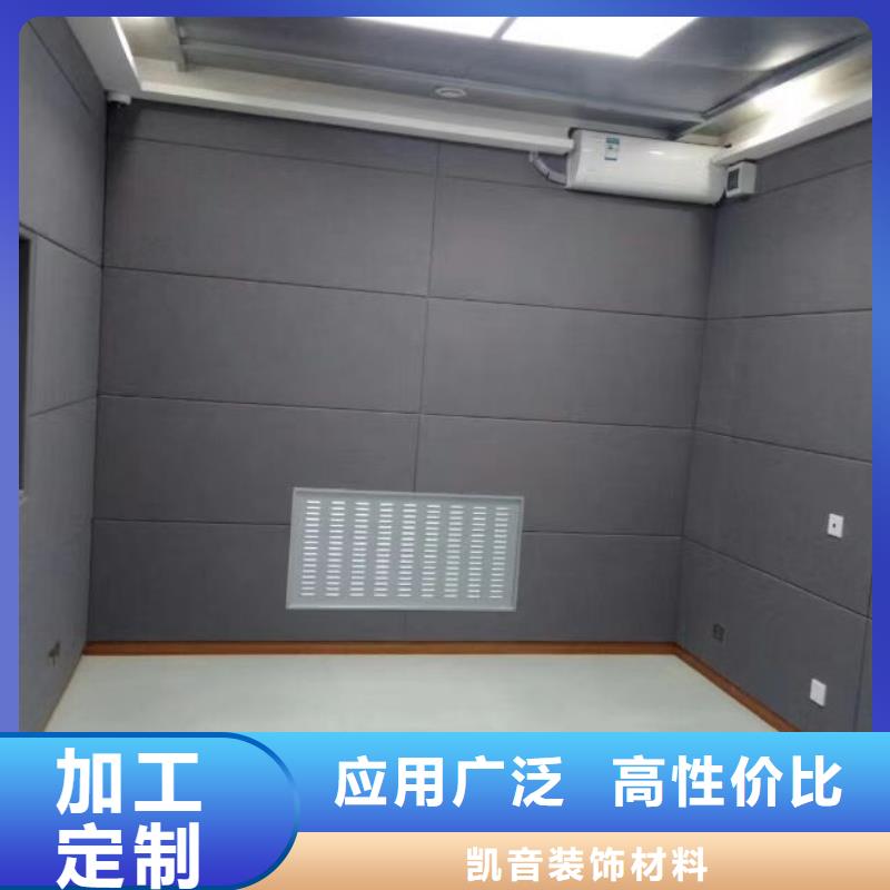 梧州审讯室防撞软包吸音板