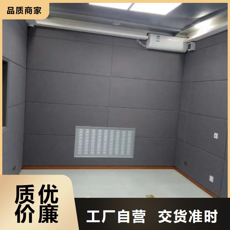 防撞吸音板来图加工定制
