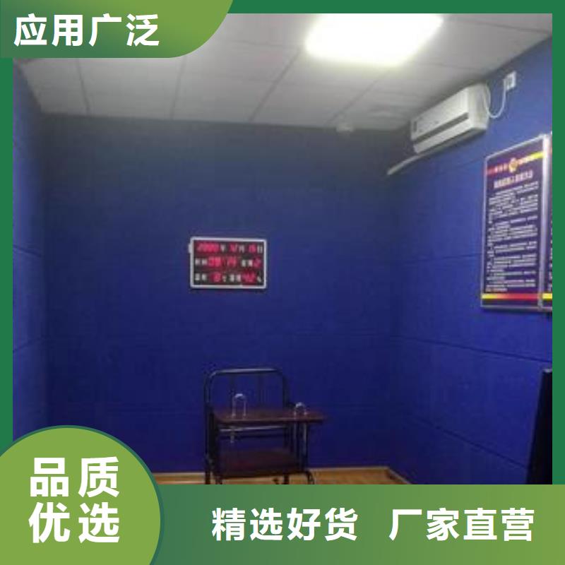 九江办公厅防撞软包