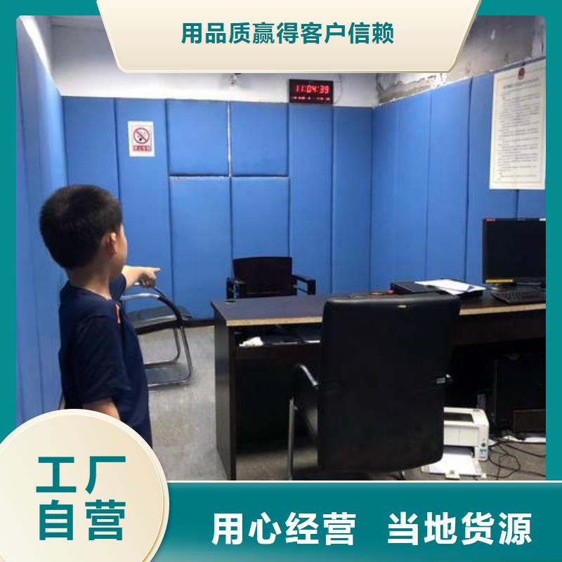 防撞吸音板_吸声体货品齐全