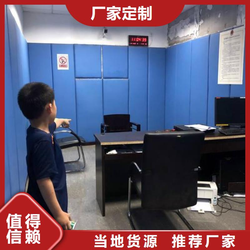 防撞吸音板定制批发