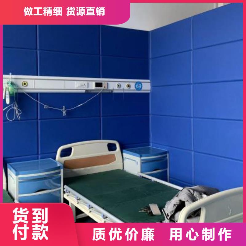 防撞吸音板布艺软包吸音板厂家实体厂家