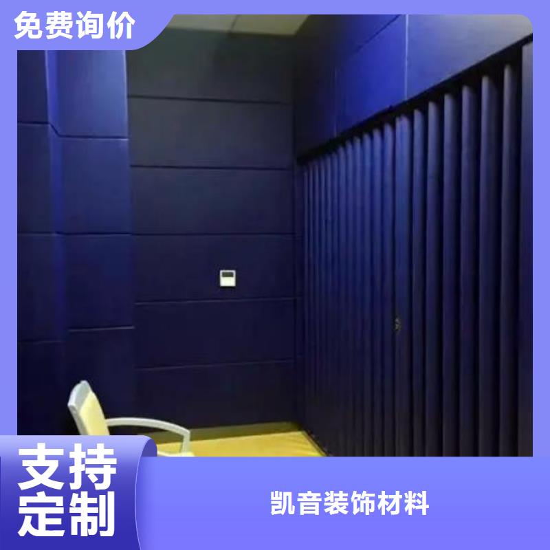 衡阳稽查局软包吸音板