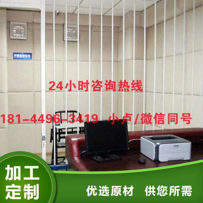防撞吸音板产地货源