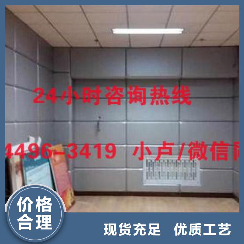 防撞吸音板吸声体专业的生产厂家