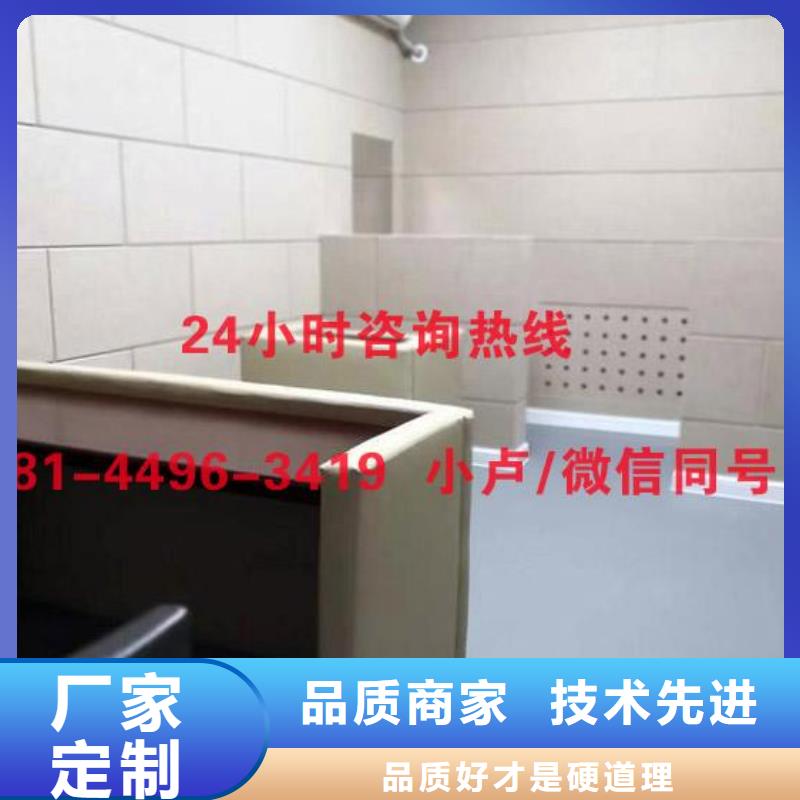 防撞吸音板防撞吸音板厂家精挑细选好货