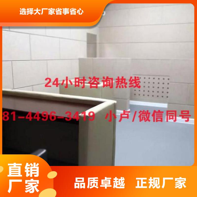防撞吸音板产地货源