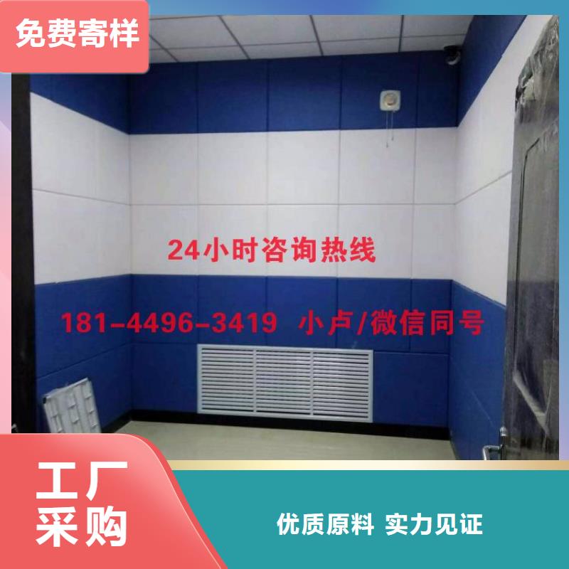 防撞吸音板全品类现货