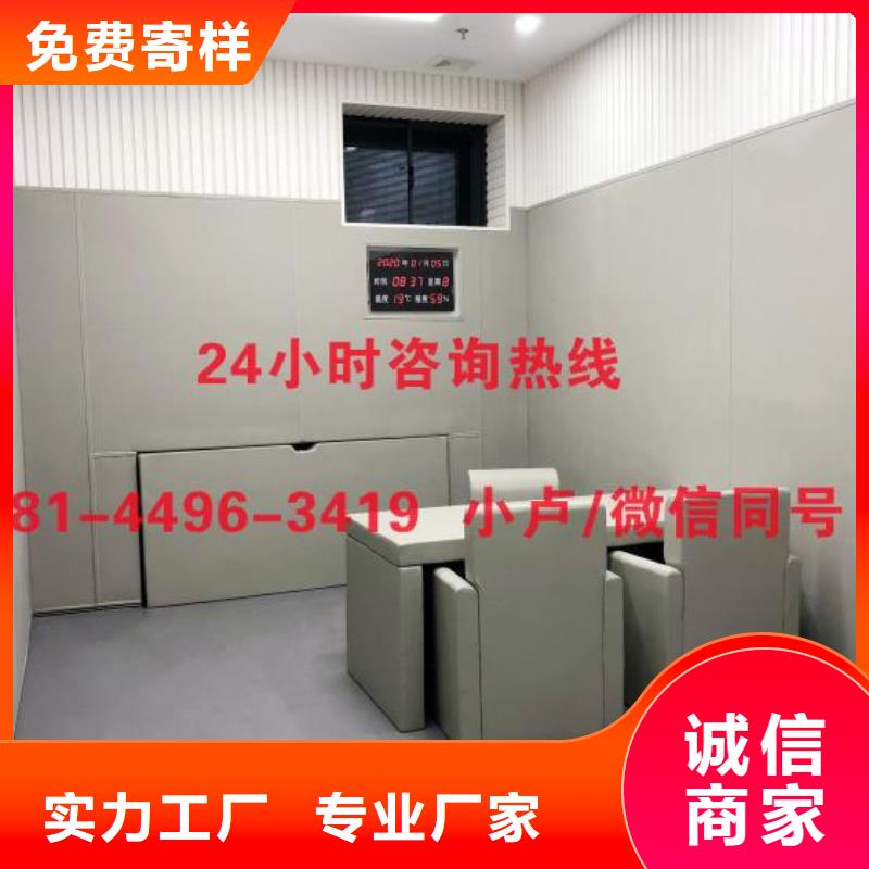 防撞吸音板防撞吸音板厂家厂家现货供应