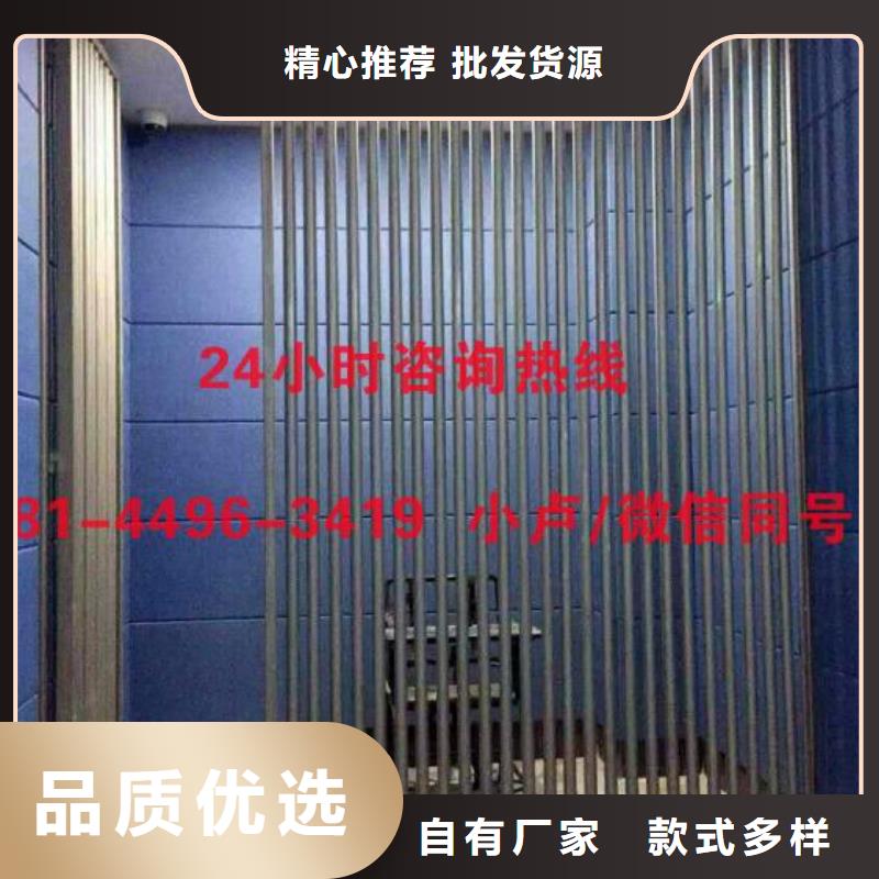清远醒酒室布艺皮革软包吸音板