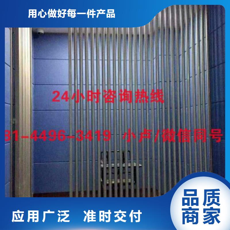 防撞吸音板防撞吸音板厂家批发供应