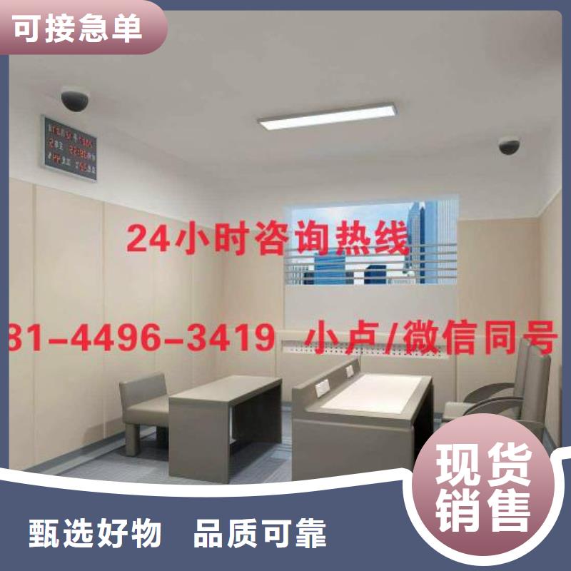 肇庆禁闭室防撞软包吸音板