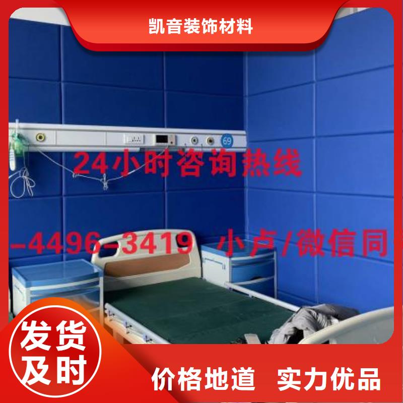 湘西谈话室防撞软包