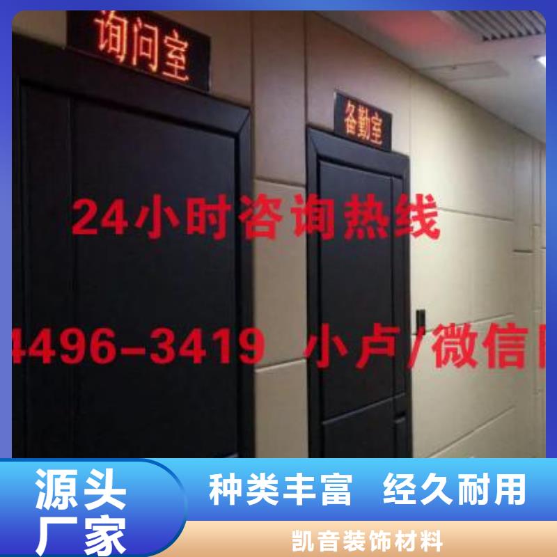 湘西谈话室防撞软包
