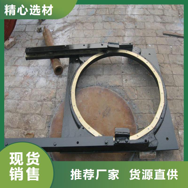 质量可靠的铸铁圆闸门厂商