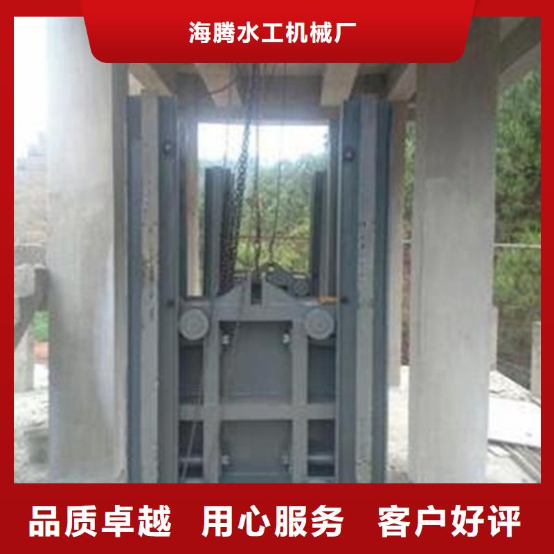 供应平板钢闸门的当地厂家