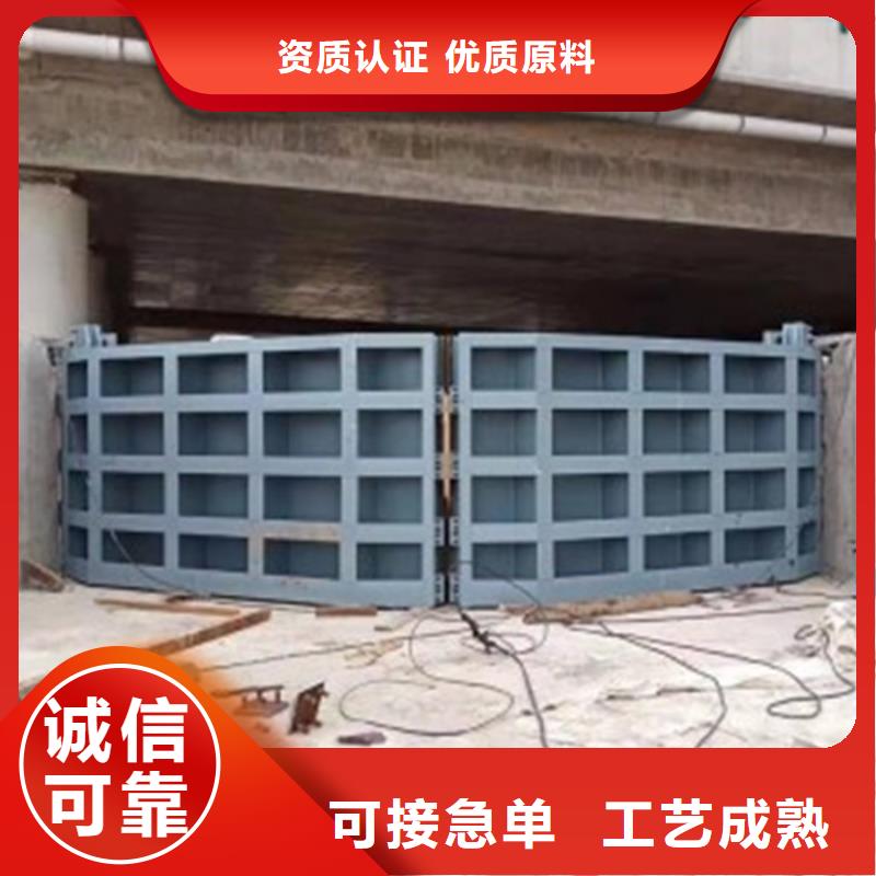 值得信赖的钢制一体闸门批发商
