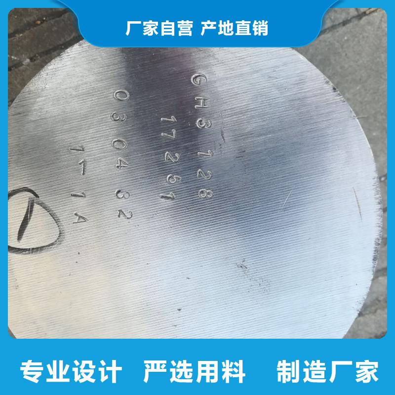 金属材料软磁合金研发生产销售