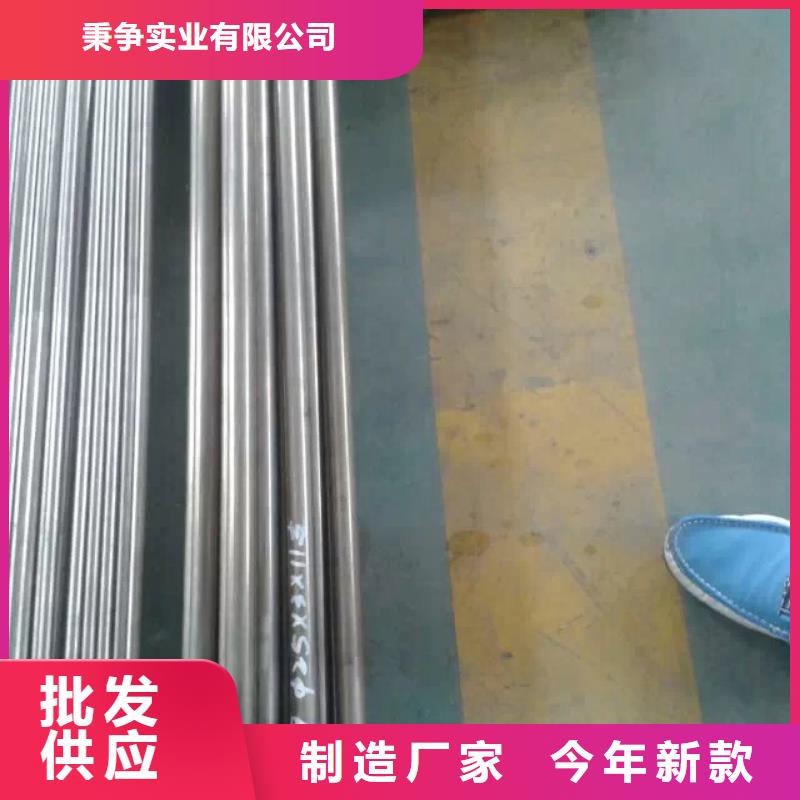 金属材料 【精密合金】快速物流发货-秉争实业(河南省分公司)