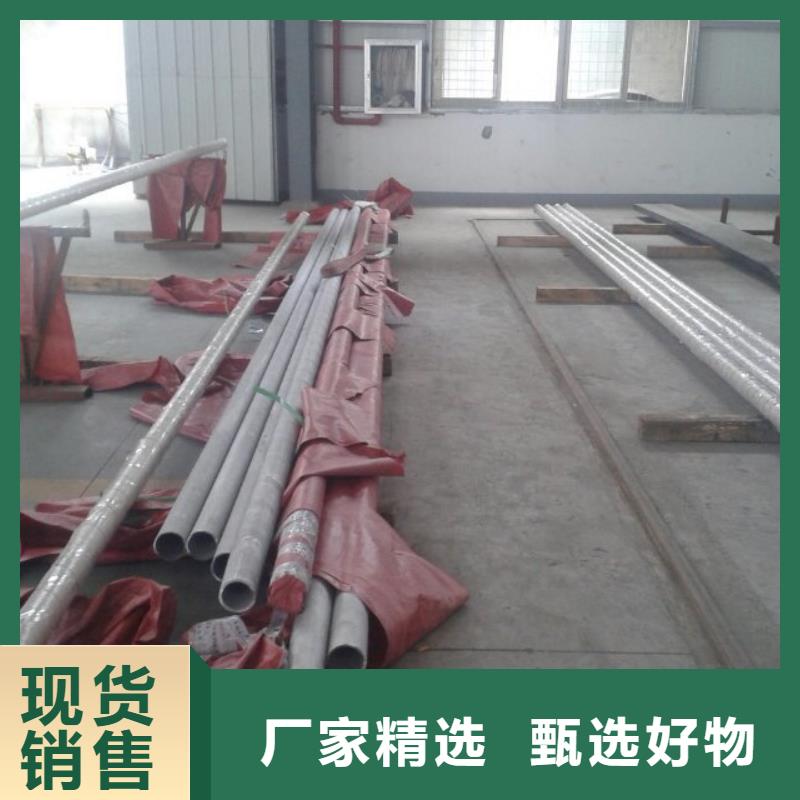 金属材料特种不锈钢买的是放心