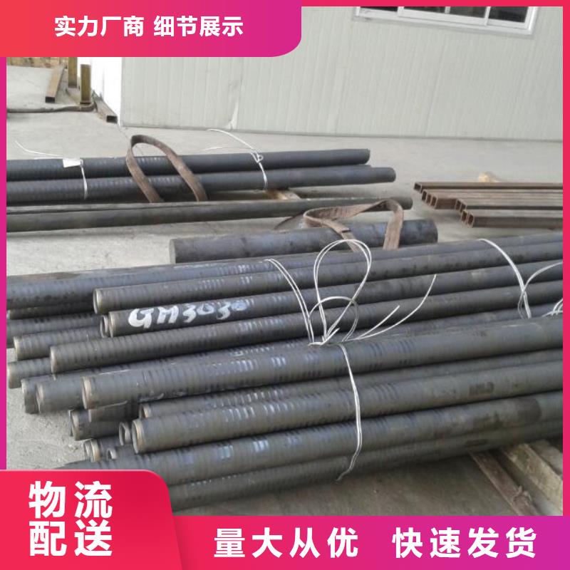 金属材料 【精密合金】快速物流发货-秉争实业(河南省分公司)