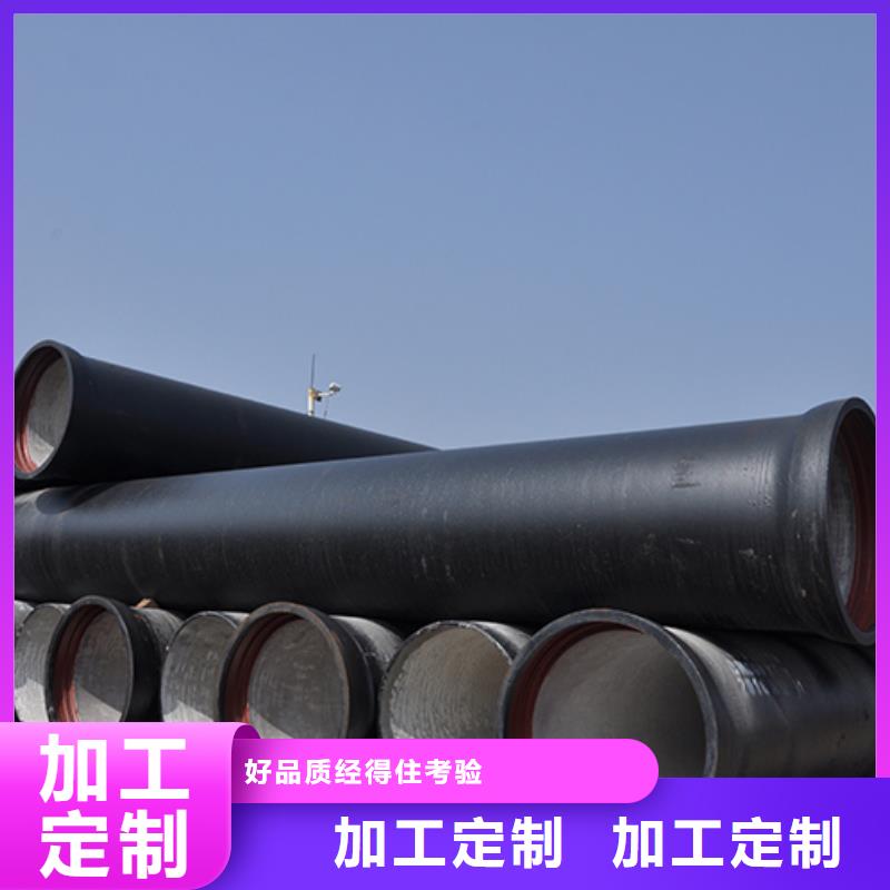 球墨铸铁管_柔性铸铁管好品质经得住考验