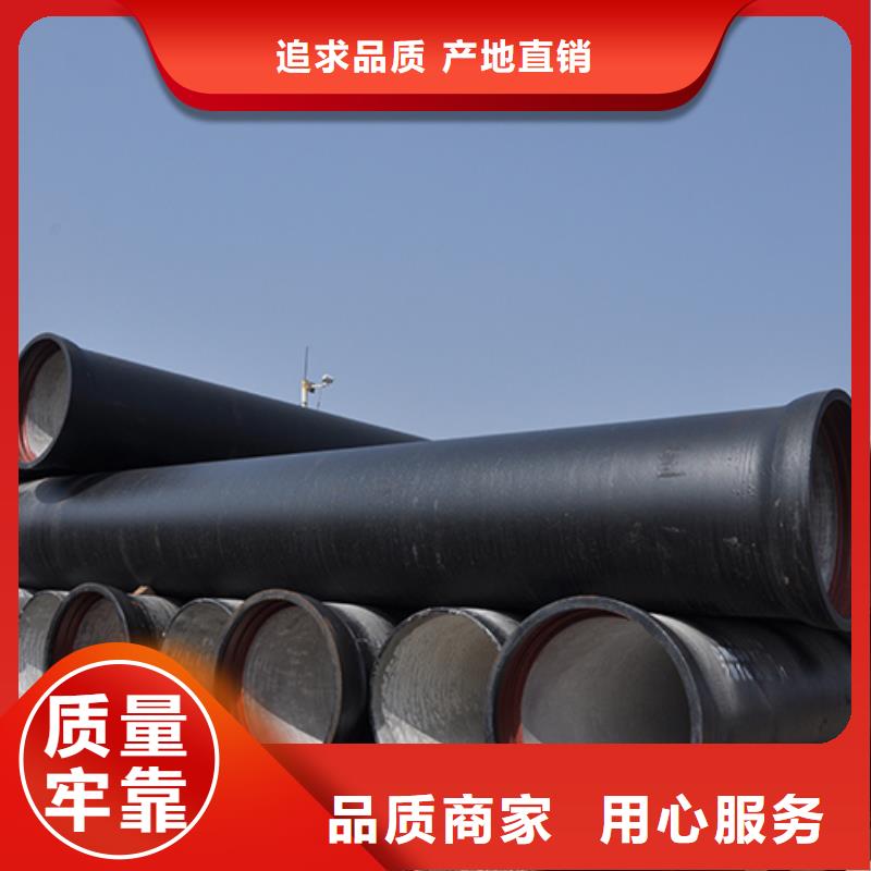 dn250给水球墨铸铁管欢迎订购