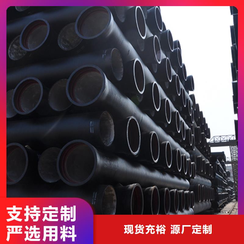 dn500国标球墨铸铁管欢迎咨询