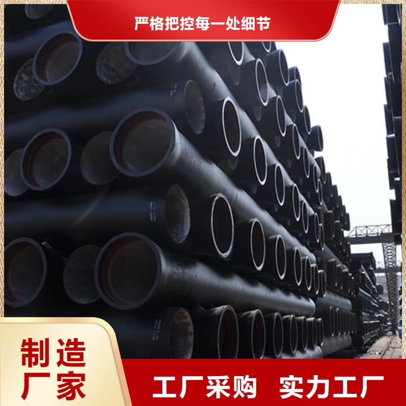  球墨铸铁管种类多质量好