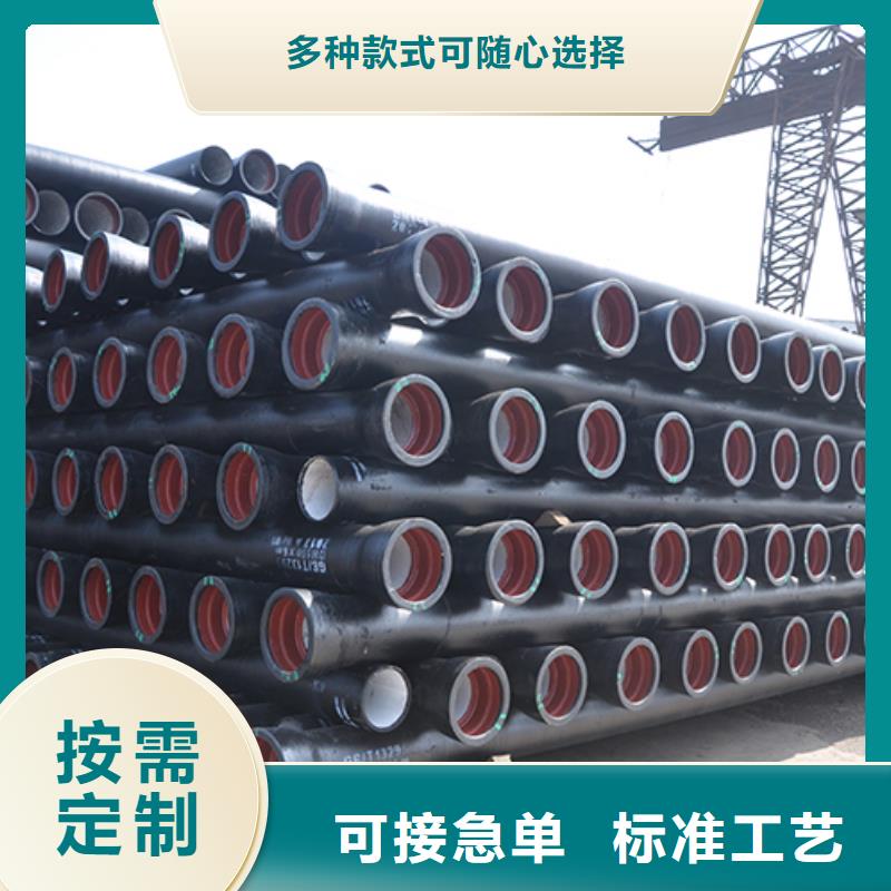  球墨铸铁管种类多质量好