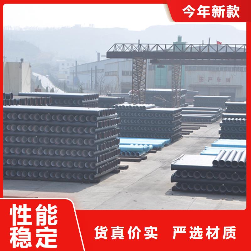 球墨铸铁管N300球墨铸管现货销售
