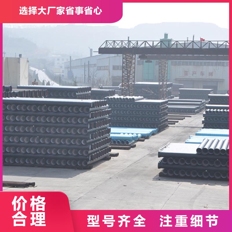  球墨铸铁管合作共赢