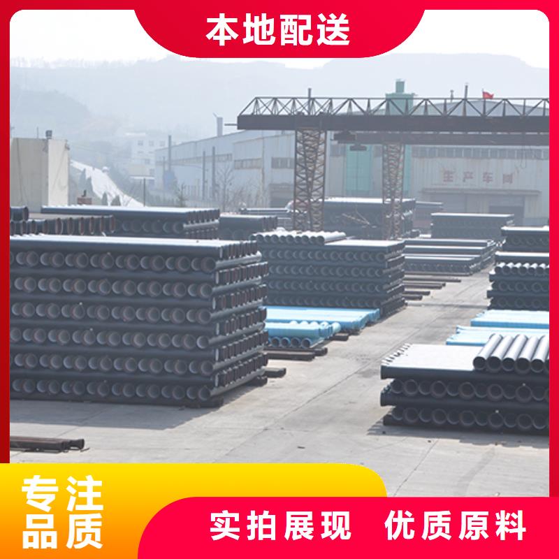  球墨铸铁管合作共赢